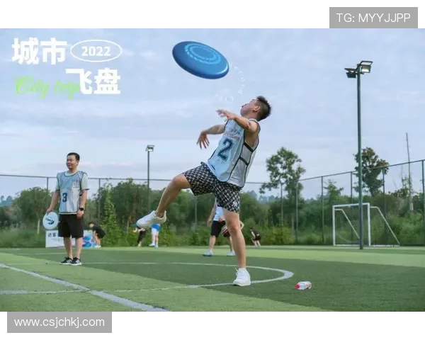 成都飞盘队在飞盘战术排行榜中荣登第九名展现出强大实力与潜力