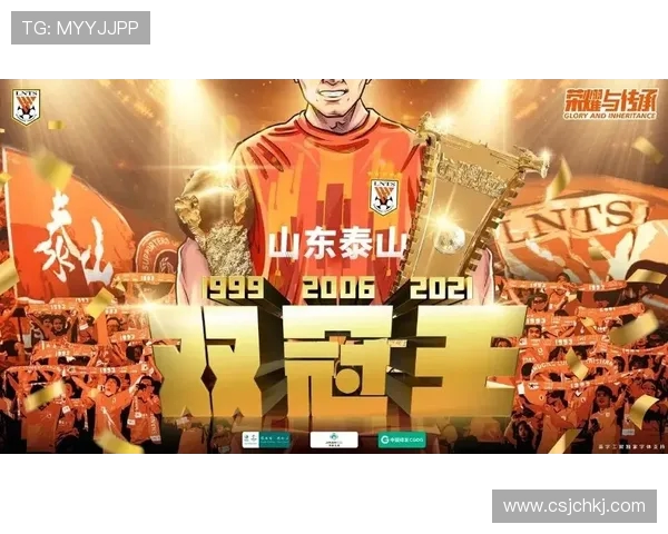 山东队对阵深圳队足球直播精彩瞬间全记录