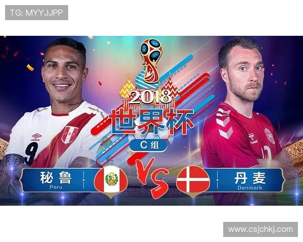 秘鲁与丹麦精彩对决回顾赛场瞬间与精彩进球集锦