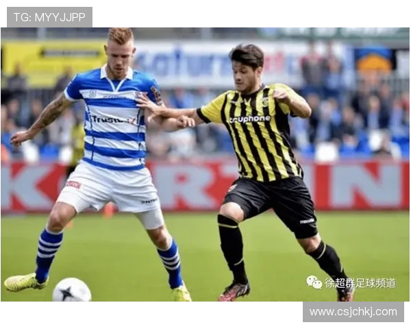 赫尔蒙德与特鲁瓦激战在即谁能在这场较量中笑到最后