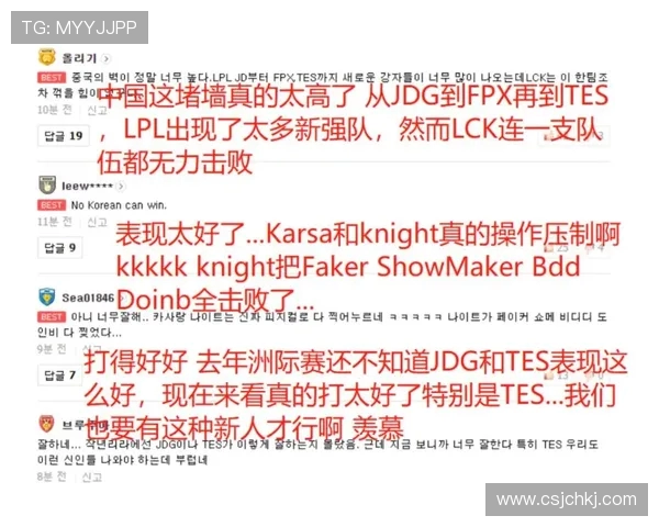 TES战队节奏引发热议玩家与评论员各执己见的争论分析 TES战队节奏引发热议玩家与评论员各执己见的争论分析