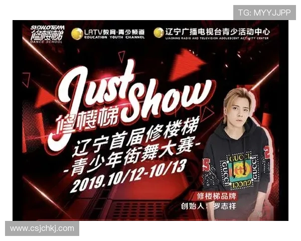 全国街舞大赛积分榜更新西安飞盘队以91分稳居第一名