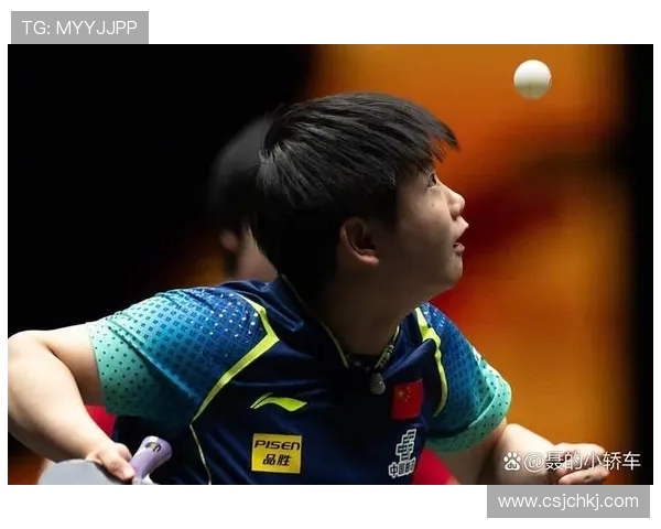 南京乒乓球队在世锦赛中的精彩表现与实力分析