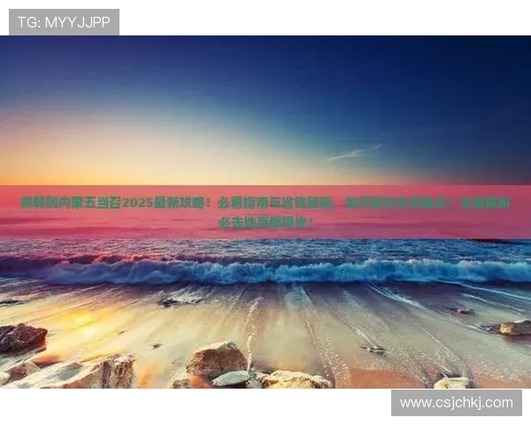 极限运动新手必看：快速掌握速度技巧的全面指南