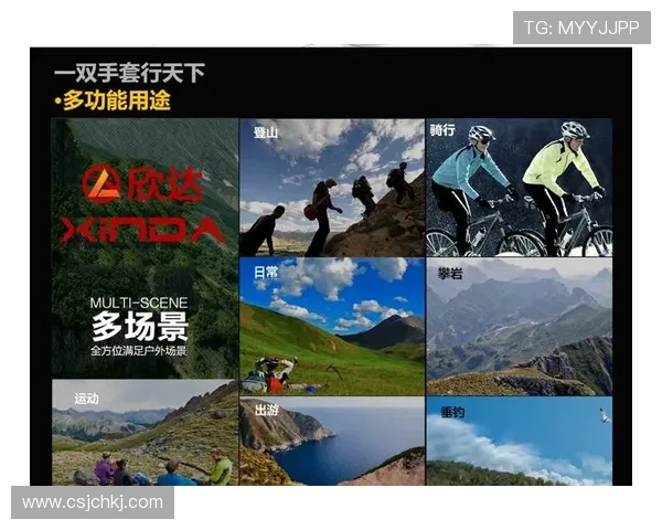 深圳攀岩队战术解析：聚焦攀岩运动的技术与策略探讨
